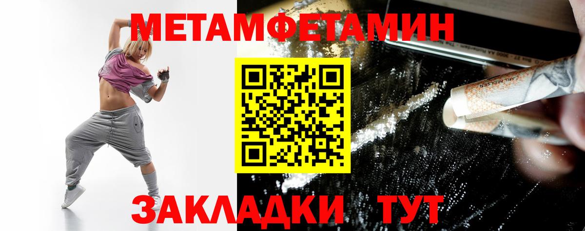 Избербаш  АМФЕТАМИН  Вход с VPN  площадка какой сайт  Amphetamine Розовый 