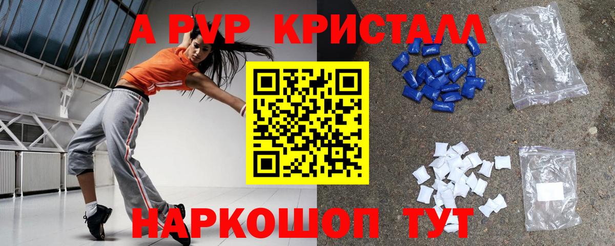 Alfa_PVP СК Избербаш