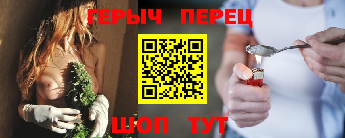 Героин афганец  Вход с VPN  Избербаш 