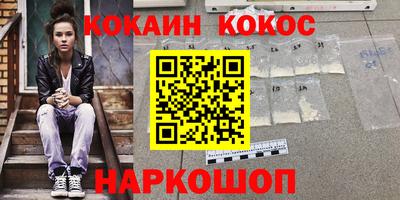 прущая мука Ликино-Дулёво