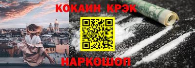 альфа пвп Лесосибирск