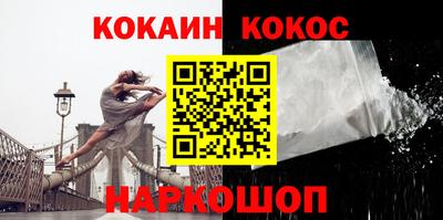 альфа пвп Лесосибирск