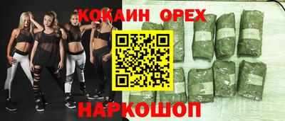 альфа пвп Лесосибирск