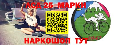 альфа пвп Лесосибирск