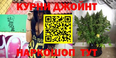 альфа пвп Лесосибирск