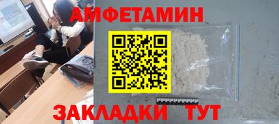альфа пвп Лесосибирск
