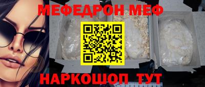 прущая мука Ликино-Дулёво