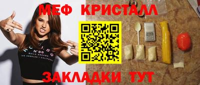 прущая мука Ликино-Дулёво