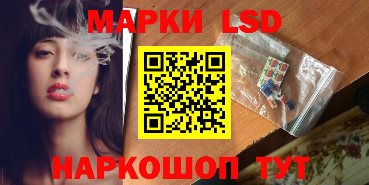 Лсд 25 экстази ecstasy  LSD-25 экстази кислота  Избербаш  Вход с VPN 