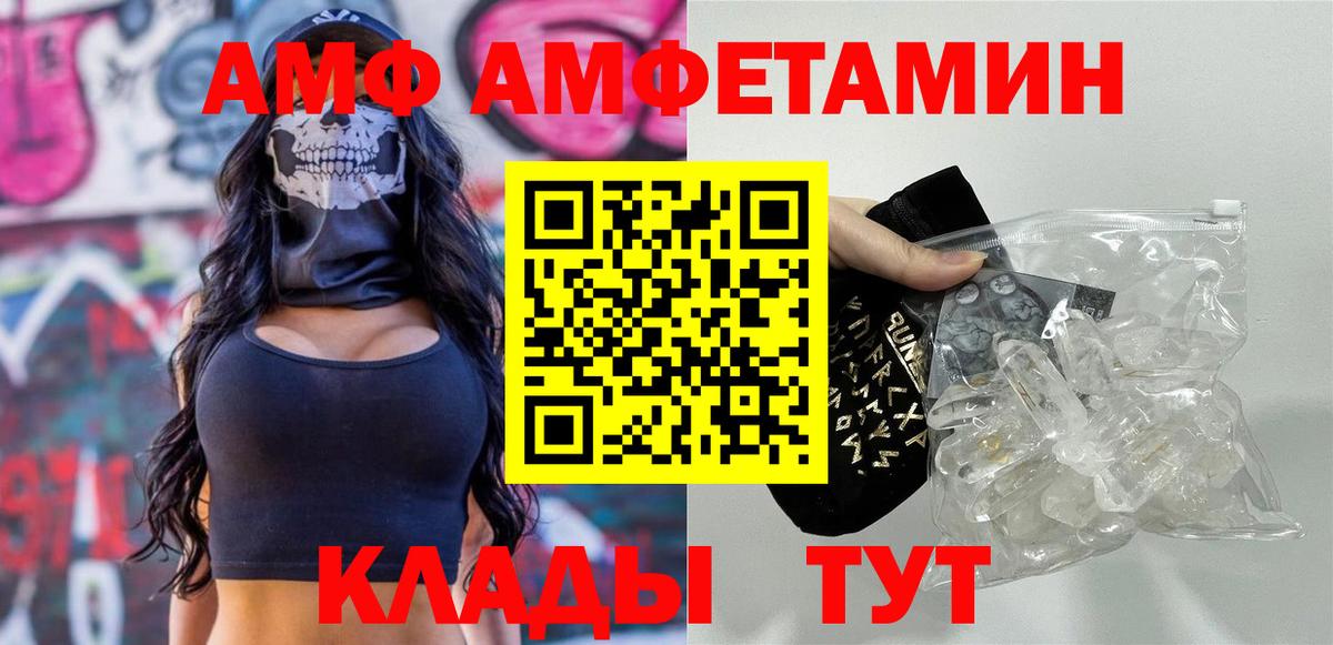 Избербаш  Первитин мет  Вход с VPN 