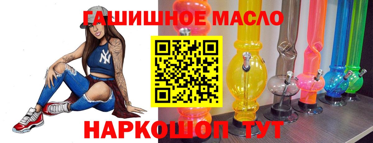 кракен онион  Вход с VPN  Избербаш  ТГК Wax 