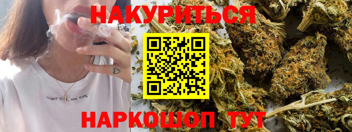 МАРИХУАНА план  Вход с VPN  Конопля MAZAR  Избербаш  Бошки Шишки план  Конопля конопля 